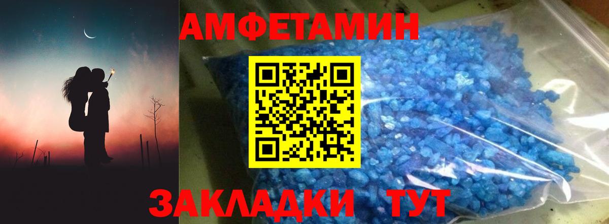 АМФ 98% Кызыл