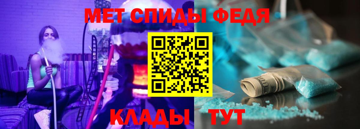 АМФ  АМФ Premium  Амфетамин  Вход с VPN  Кызыл 