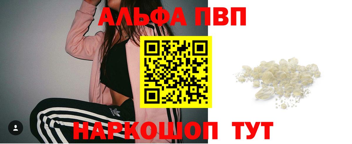 A-PVP СК Кызыл