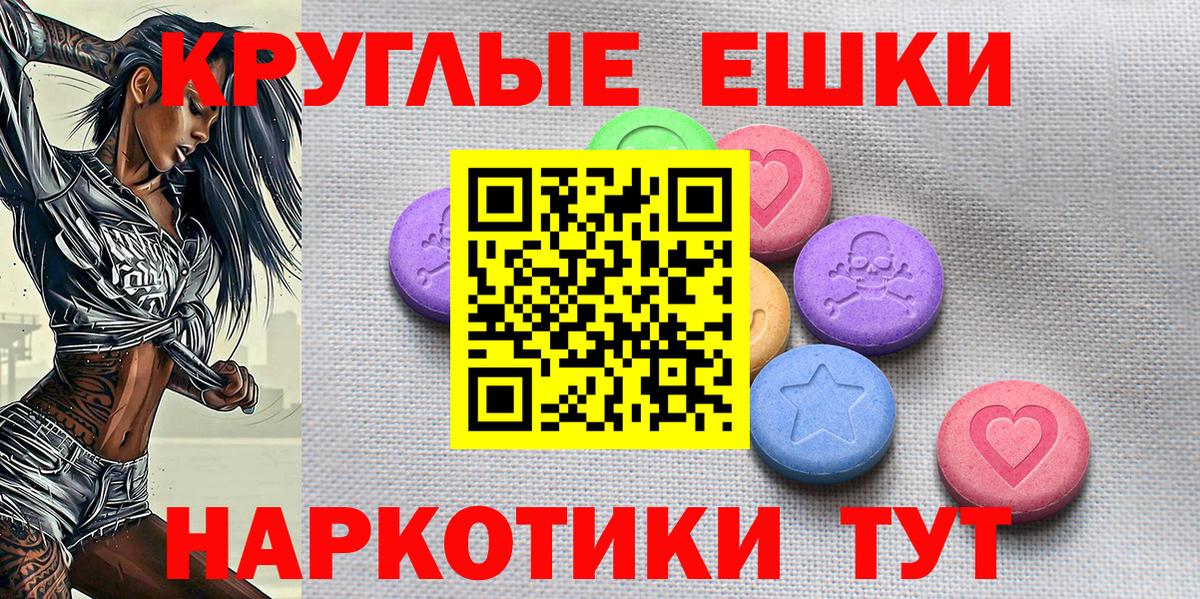Кызыл  ЭКСТАЗИ  ЭКСТАЗИ бентли  нарко площадка какой сайт  ссылка на мегу ONION  ЭКСТАЗИ DUBAI  Вход с VPN 