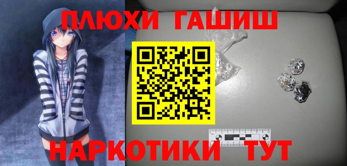 Гашиш Premium Кызыл