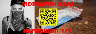 мескалин Ирбит