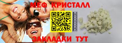 мескалин Ирбит