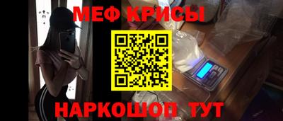 мескалин Ирбит