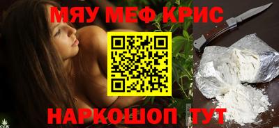 мескалин Ирбит