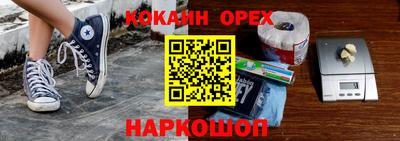 мескалин Ирбит