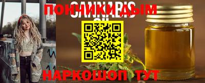 дистиллят марихуана Канаш
