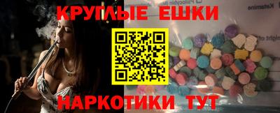 мескалин Ирбит