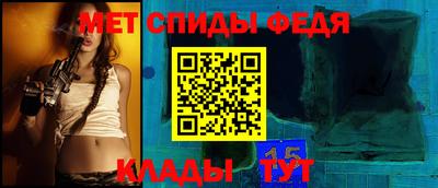 Альфа ПВП Ипатово