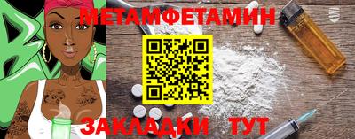 сатива Кандалакша
