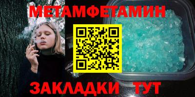 сатива Кандалакша