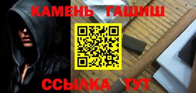Альфа ПВП Ипатово