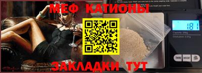 мескалин Ирбит