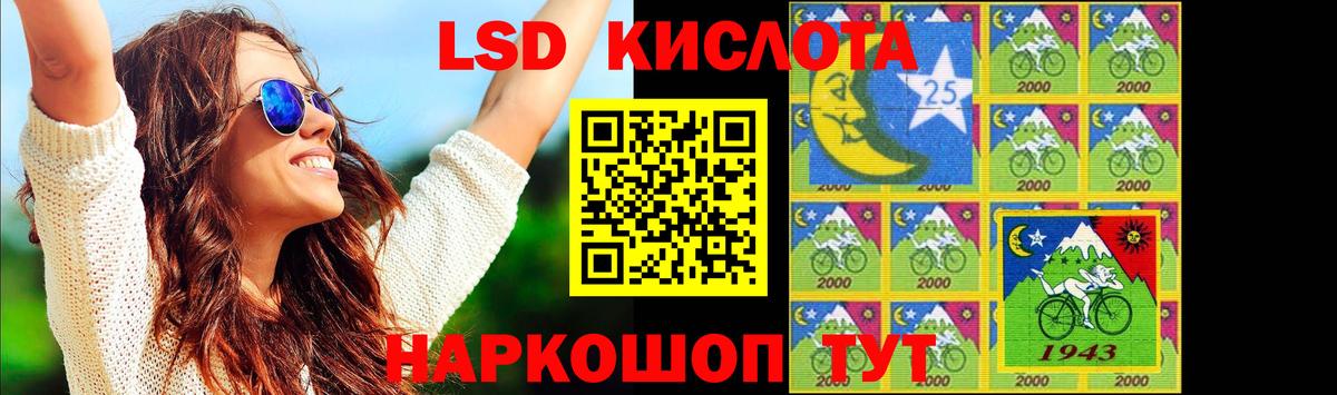 ЛСД экстази ecstasy Кызыл