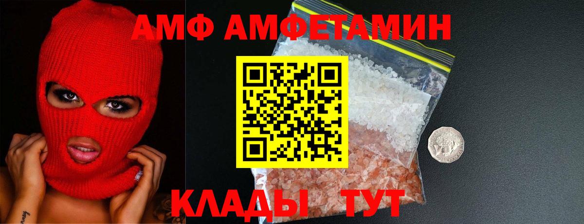 Галлюциногенные грибы Кызыл