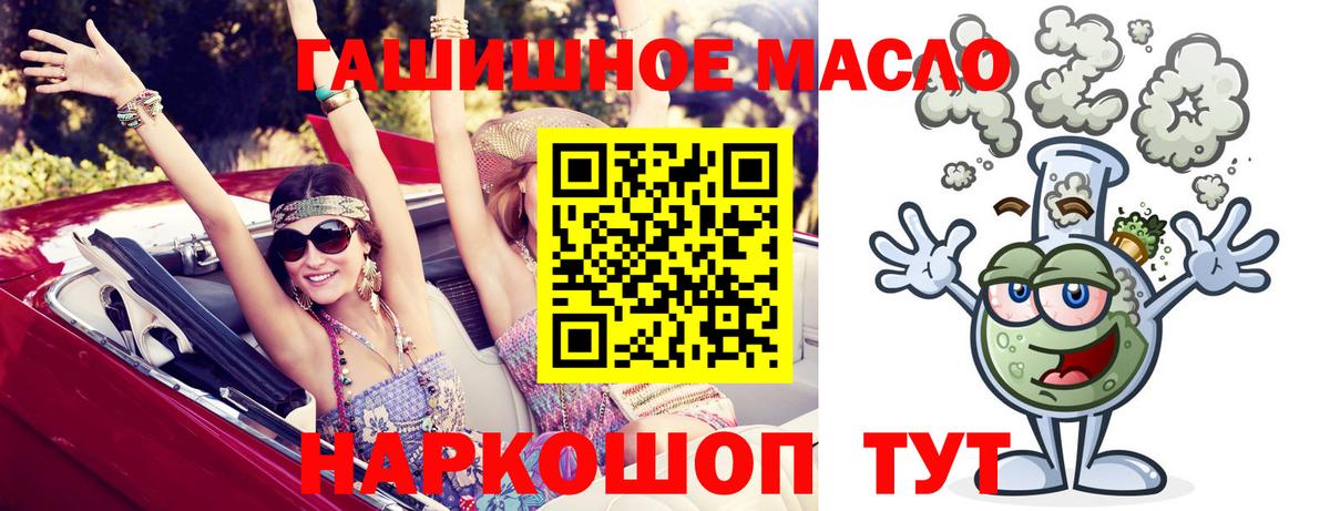 МЕТАМФЕТАМИН  Марихуана  МАРИХУАНА  КОКАИН  Кызыл  APVP СОЛЬ кристаллы  НБОМе  Меф   Вход с VPN  ГАШИШ 