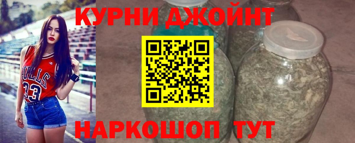 Кызыл  Канабис сатива  Вход с VPN  Марихуана SATIVA & INDICA  МАРИХУАНА OG Kush 